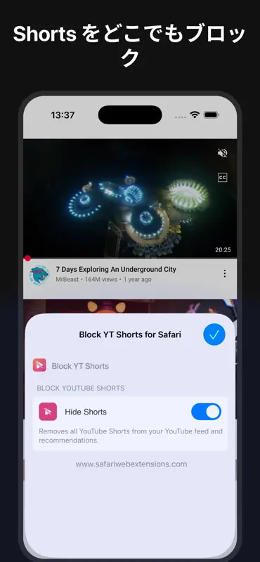 Block YT Shorts for Safari screenshot 1 of 3