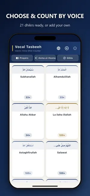 Vocal Tasbeeh - Dhikr Counter screenshot 2