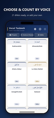 Vocal Tasbeeh - Dhikr Counter screenshot