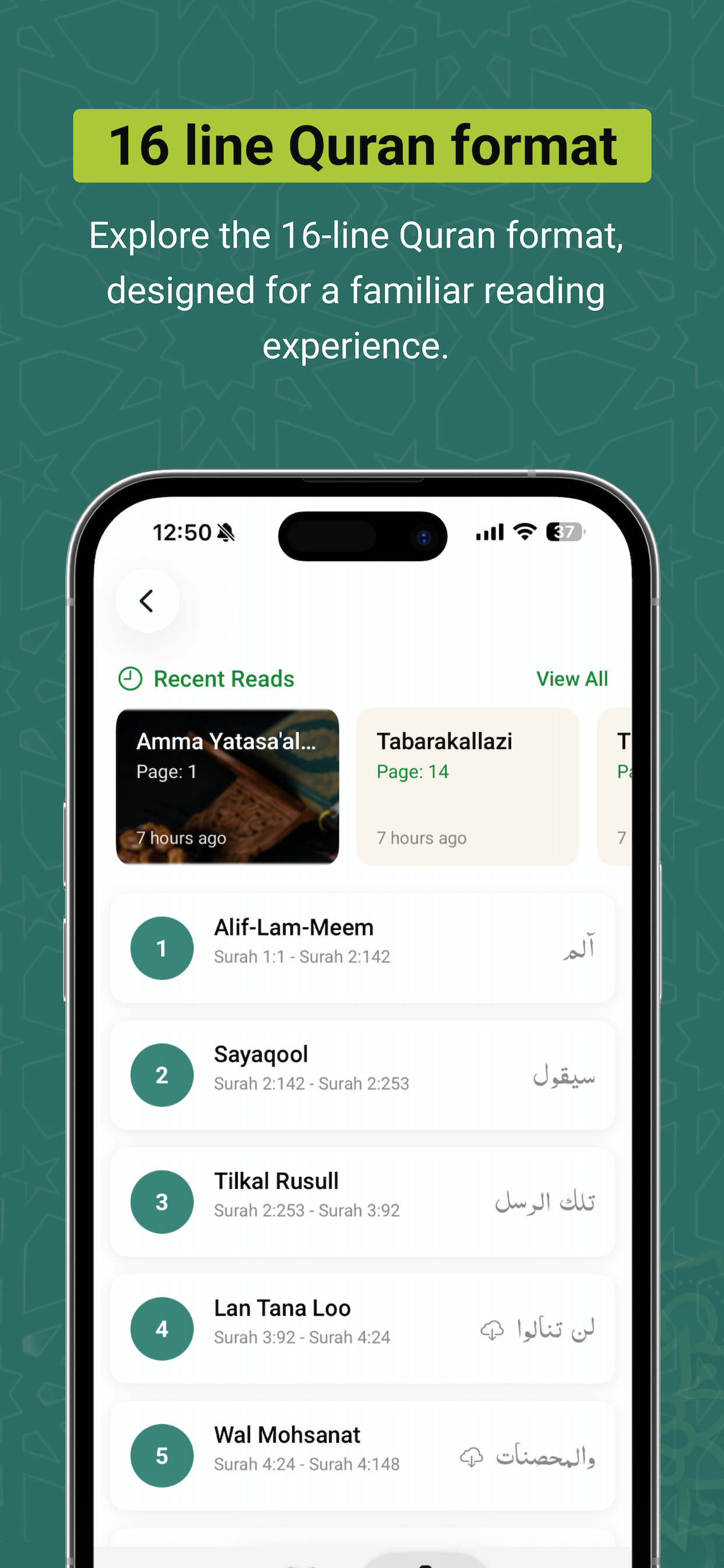 Easy Quran - Urdu and English screenshot 10