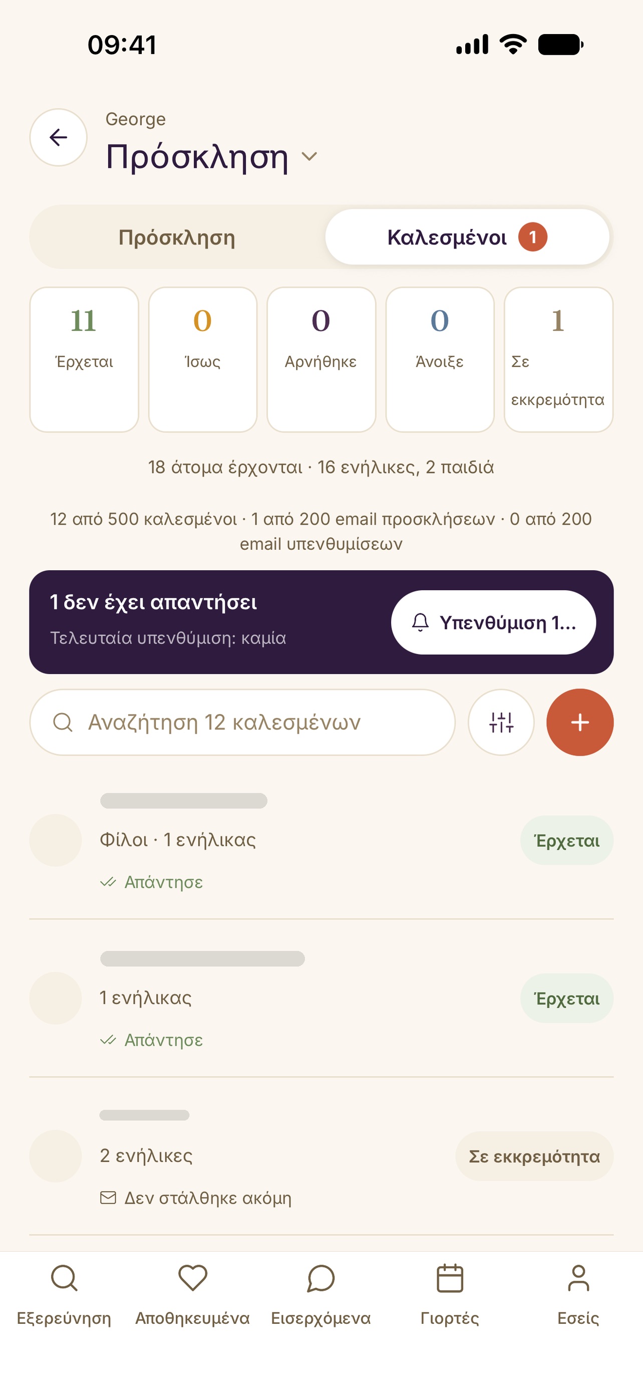 Screenshot 2 of Festi: Plan Your Celebration