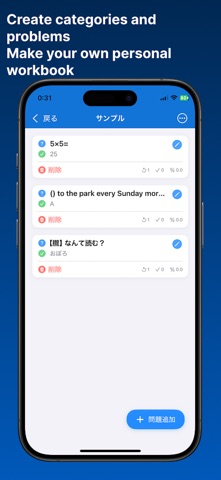 Hold It – Simple App Blocker screenshot
