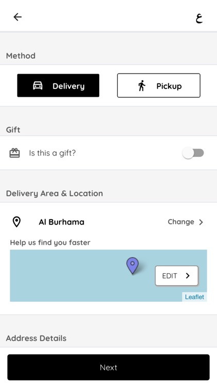 W Delights screenshot-5