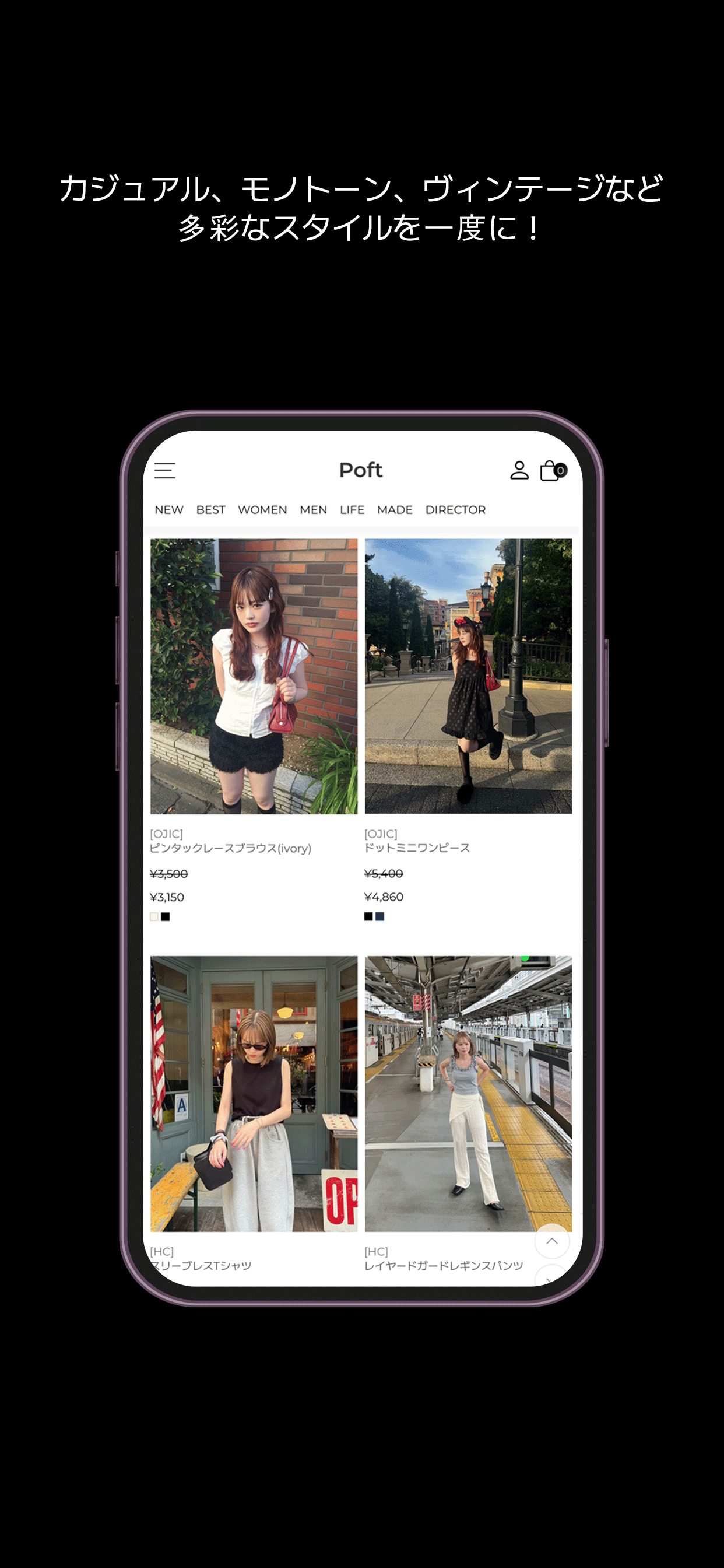 Poft_EN screenshot 3