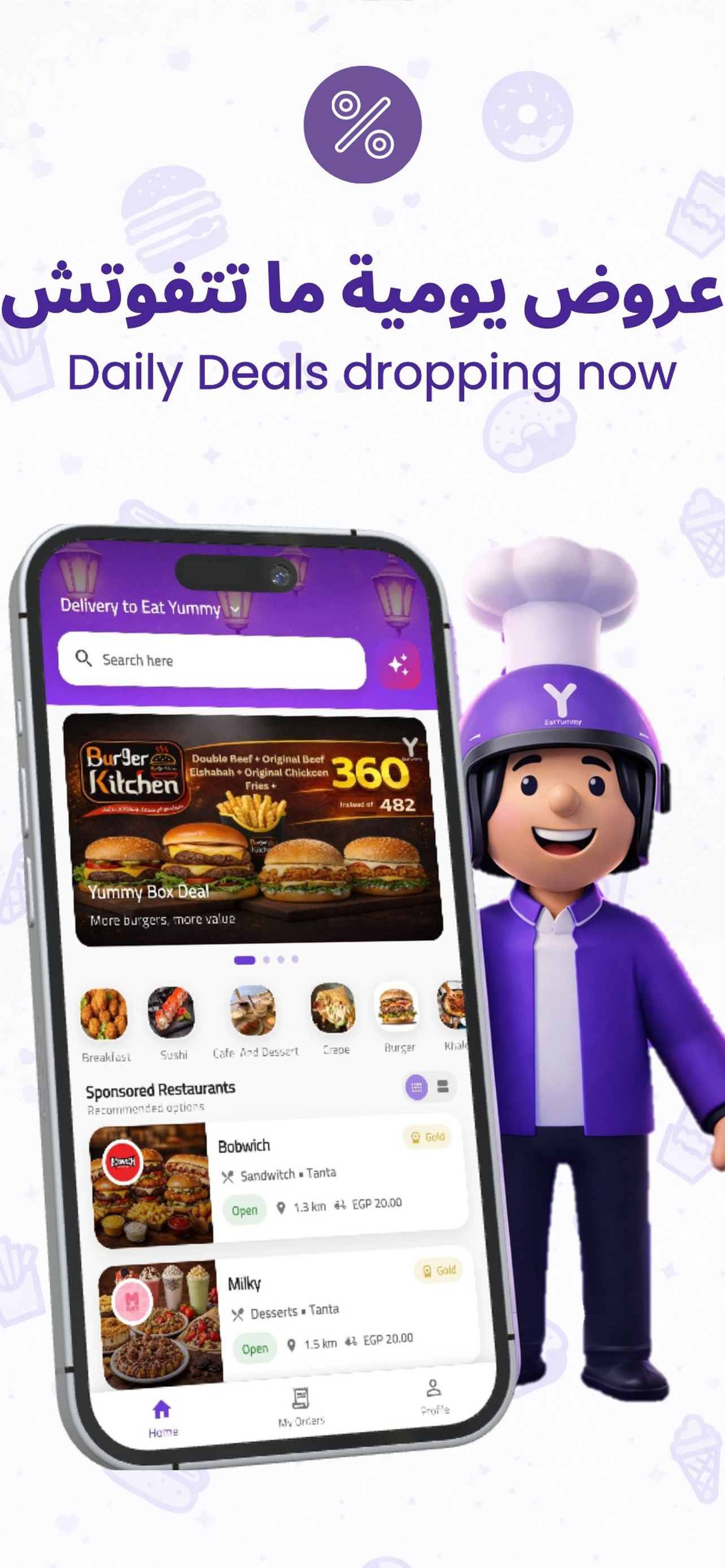 EatYummy