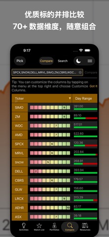 Stocks Live + 股息追踪 screenshot