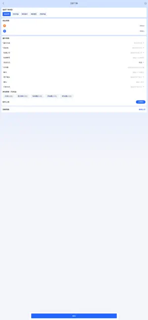 GTC CARGO screenshot 2