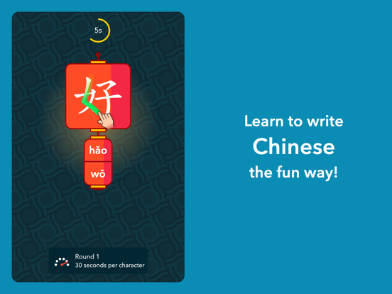 Chinese Writer by trainchinese