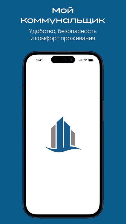 Мой Коммунальщик