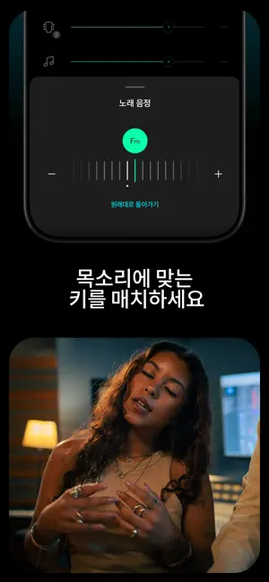 Moises: 뮤지션의 앱 iPhone screenshot 6