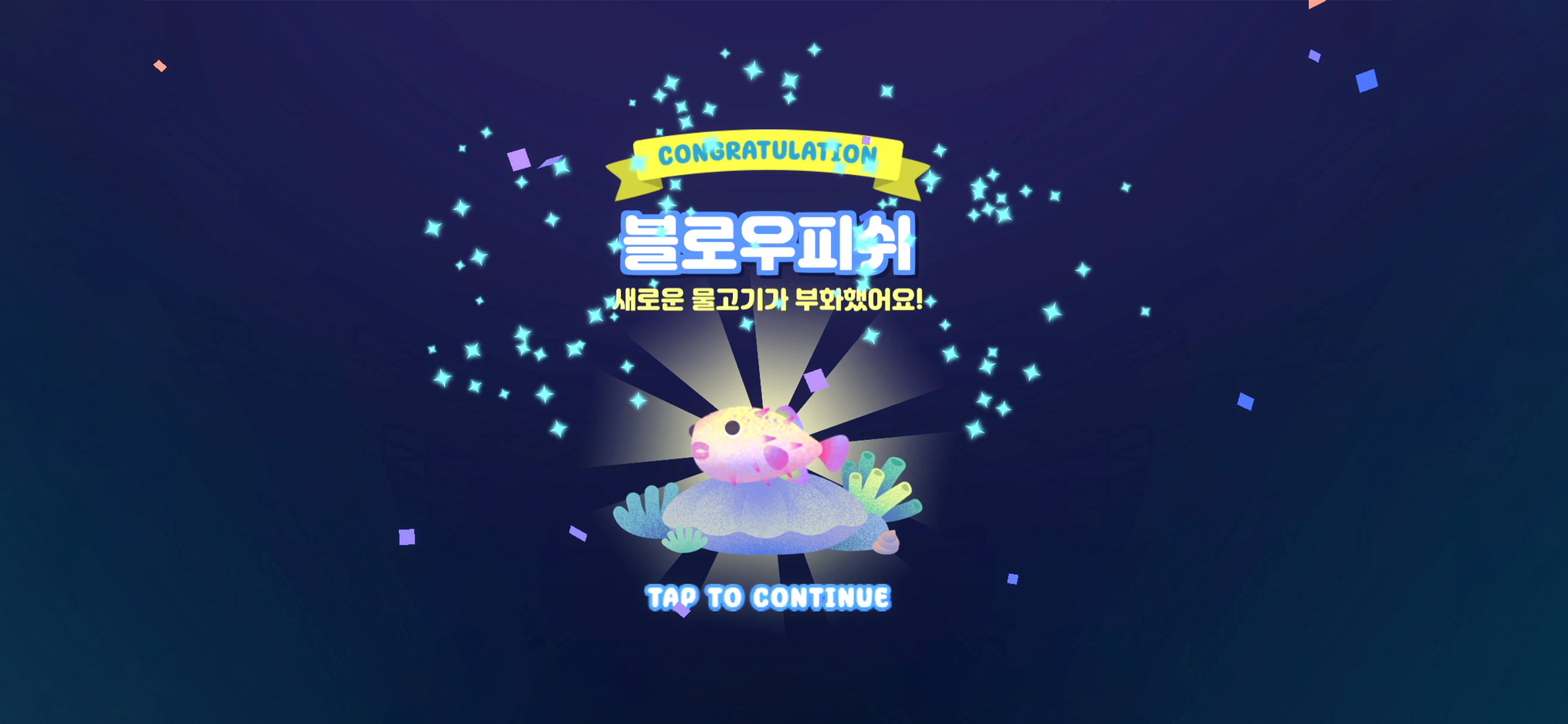 My Little Sea: Ocean Bloom screenshot 3