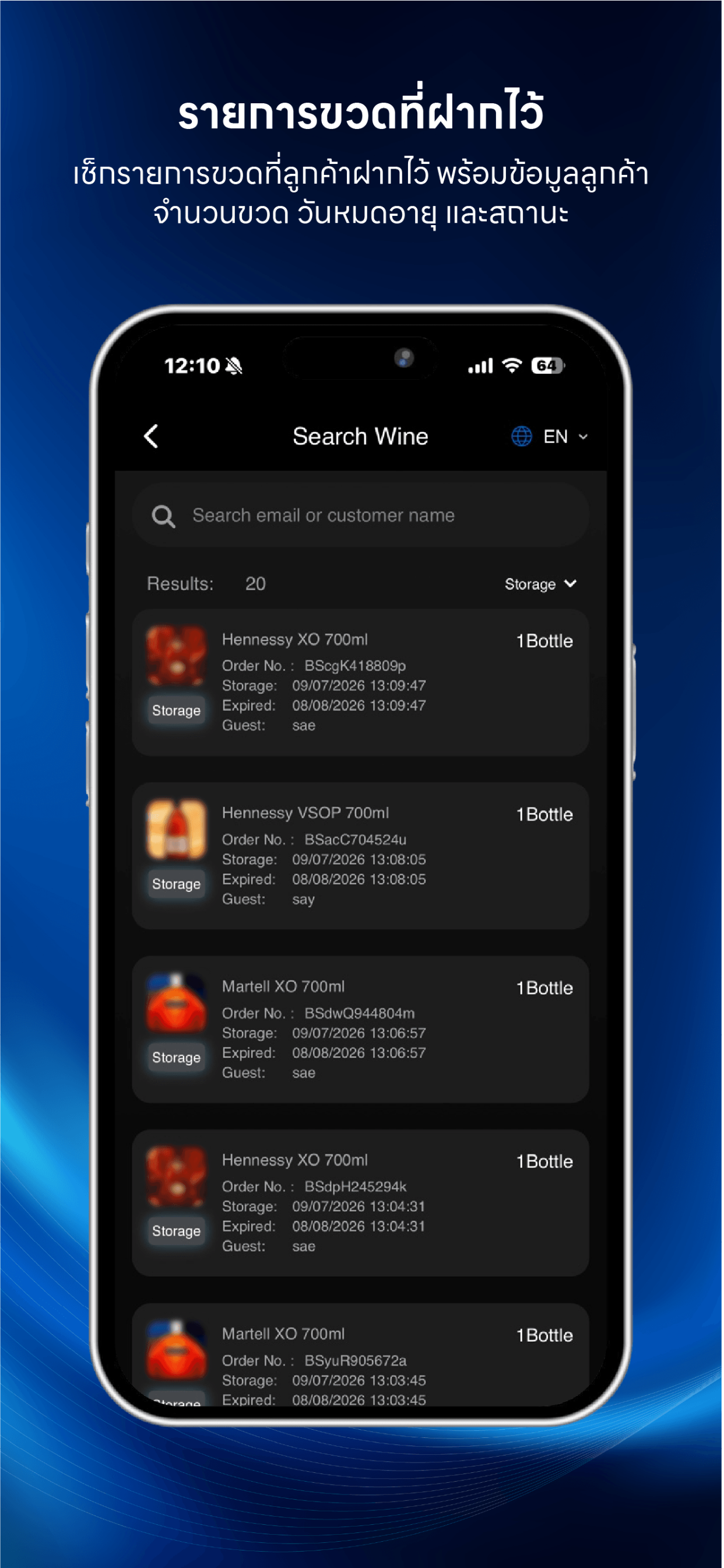 Gpos Bar Manager screenshot 5
