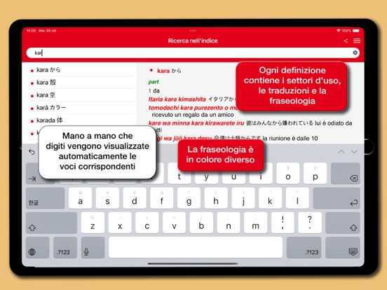 Screenshot #6 pour Dizionario Giapponese Hoepli