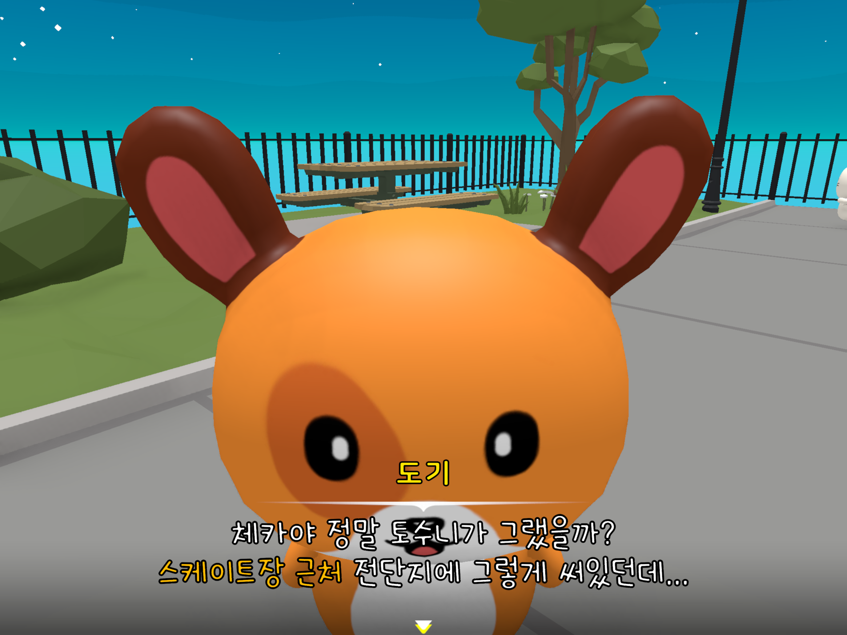 체카로드