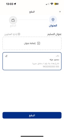 Kaspro screenshot