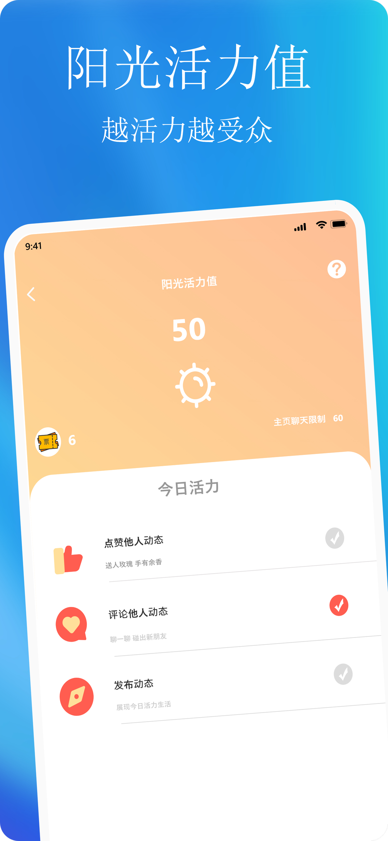 青友 screenshot 4