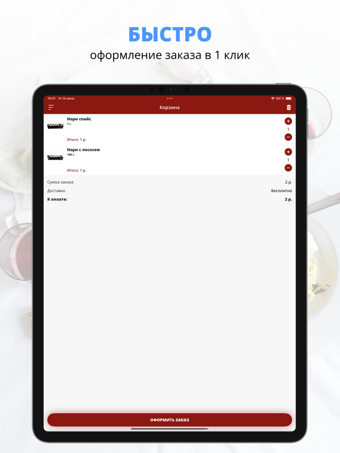 Gusto  Избербаш