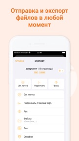 Скриншот