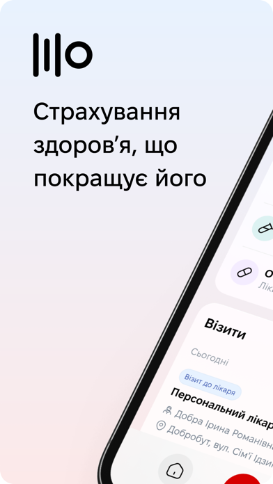lilo - страхування як має бути Screenshot