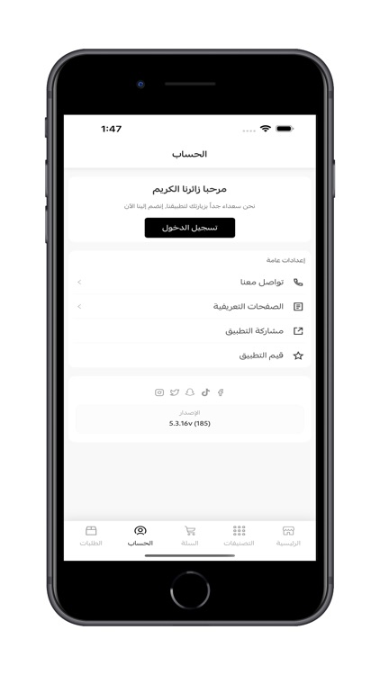 Madleen screenshot-5