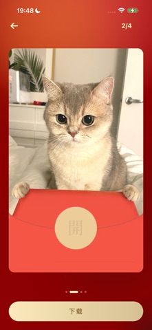 我也要发吗 screenshot