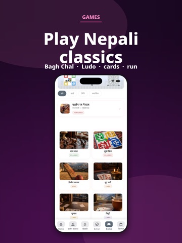 OAG Nepal Screenshot 4