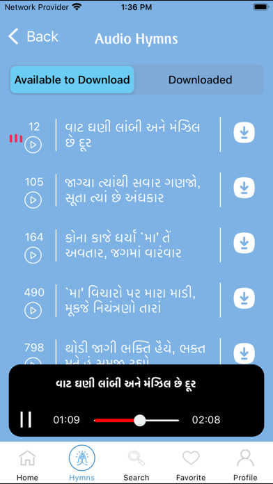 Kaka Bhajans Screenshot