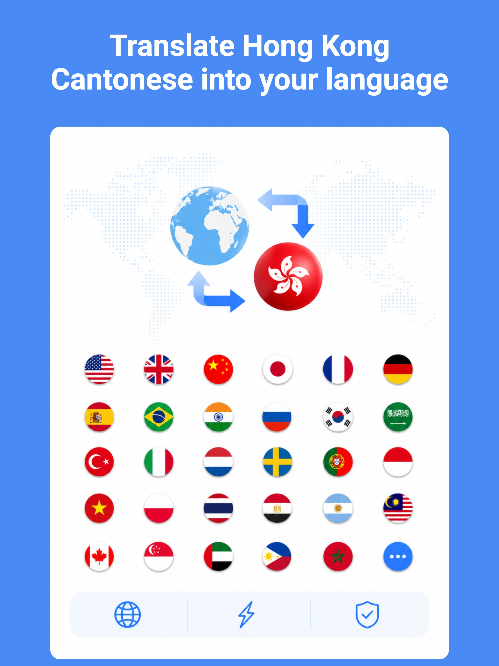 Hong Kong Translator: Voice +