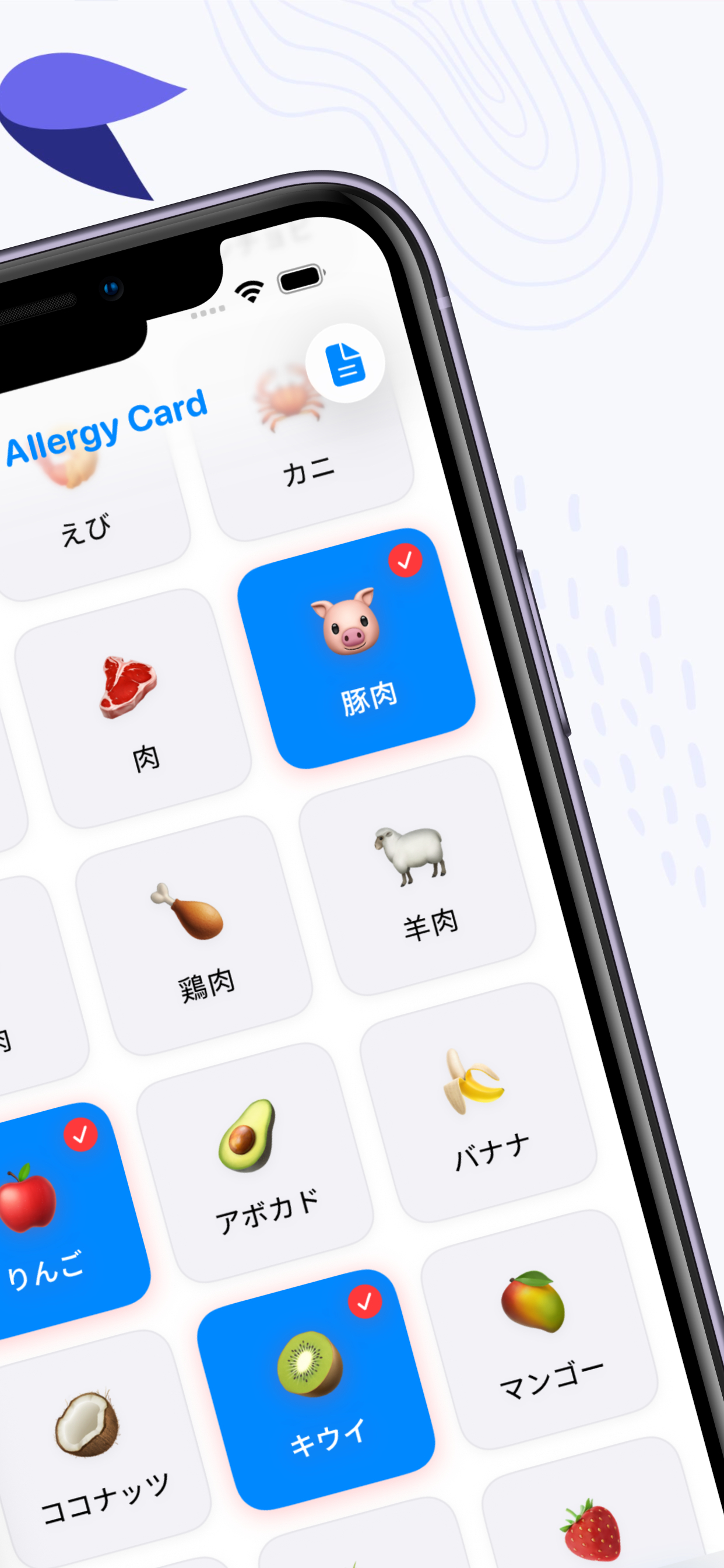 Food Allergy Travel Card
