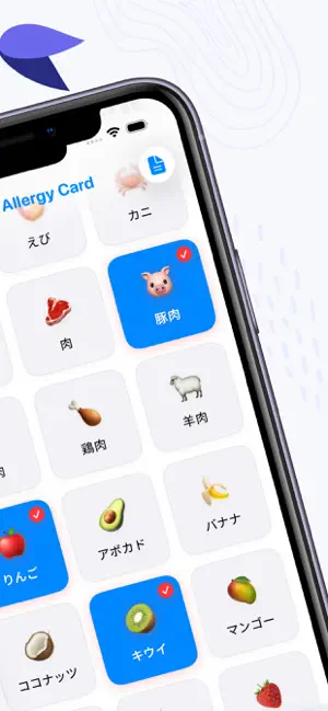 Food Allergy Travel Card screenshot 3
