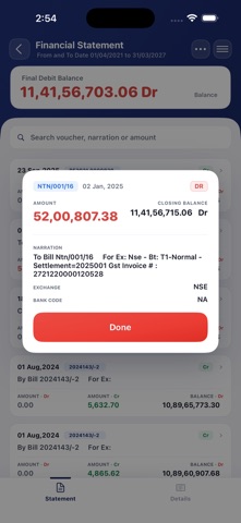 GEPL Backoffice Screenshot 7 of 8