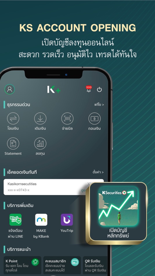 #7. KS ONE (iOS) 由: KASIKORNBANK PCL