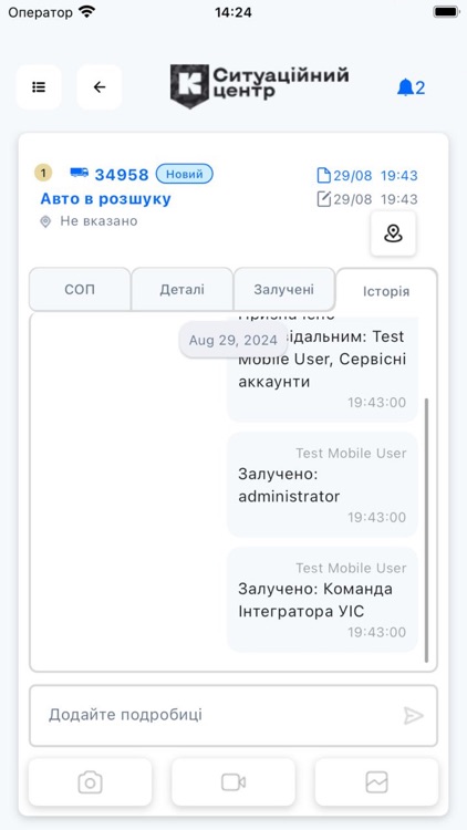 Sitcentr screenshot-3