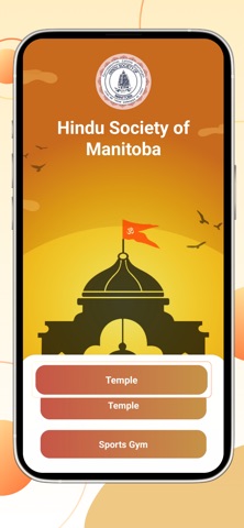 HSM Temple screenshot