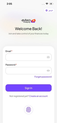 Hisapay Screenshot 1 of 5