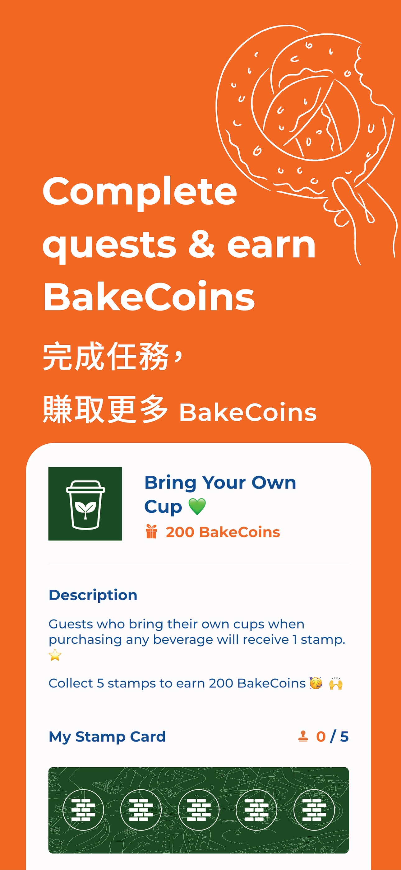 Bakehouse Club