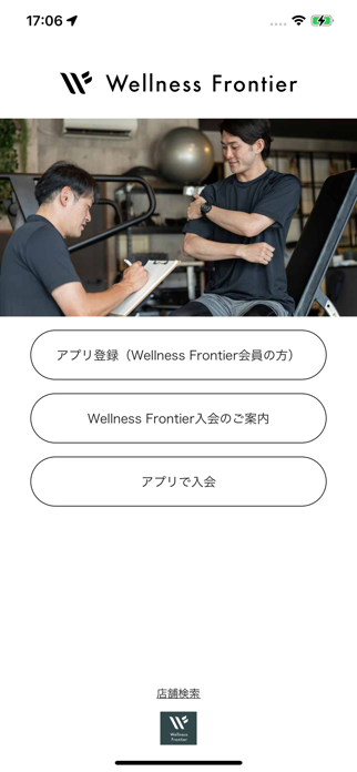 Wellness Frontier App Screenshot 1 of 5