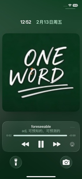 【图】离线背单词OneWord(截图1) 【图】离线背单词OneWord(截图1)