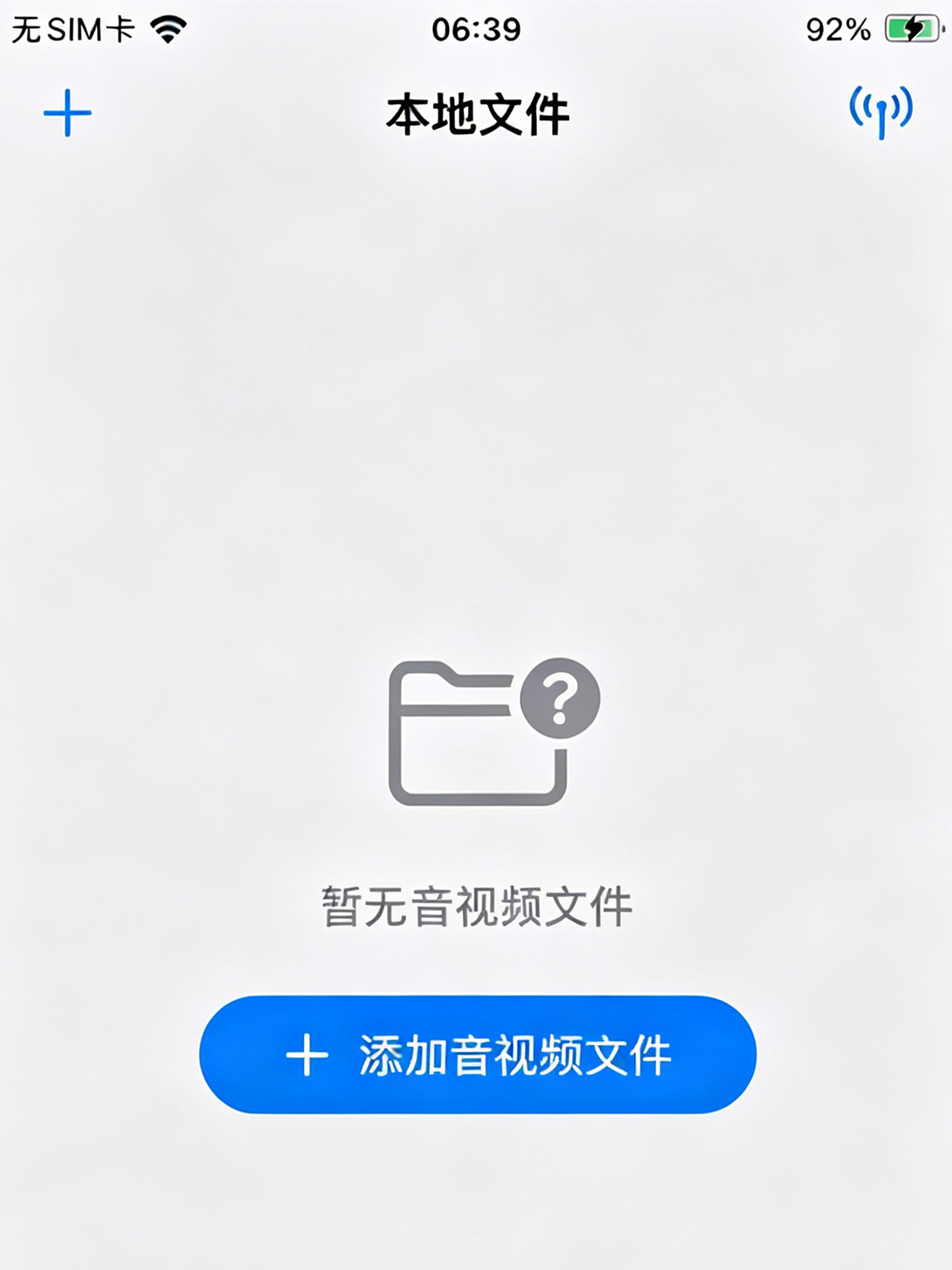 rqdPlayer screenshot 6