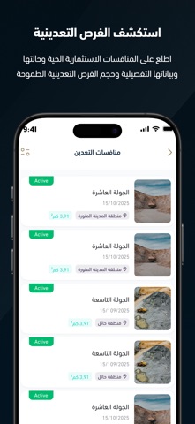 Taadeen screenshot