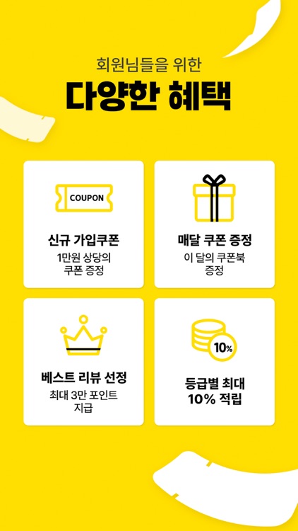 노실패식품관 screenshot-4