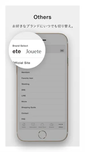 ete/Jouete｜エテ・ジュエッテ screenshot 4