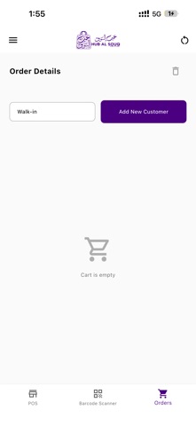 HAS POS screenshot