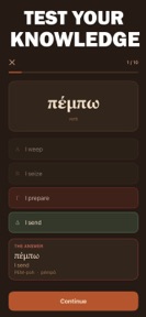 Learn Ancient Greek Language screenshot