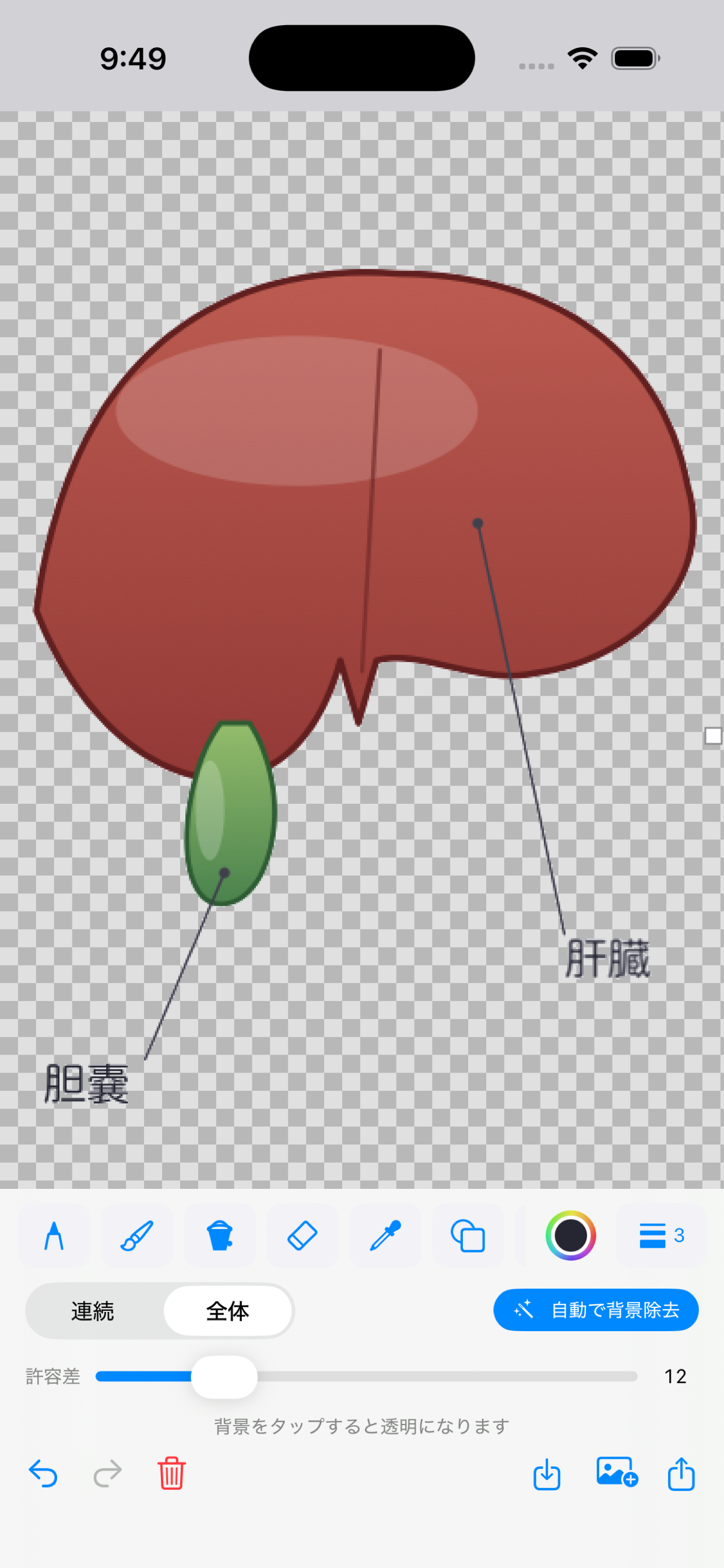 Painto Bitmap Editor screenshot 3