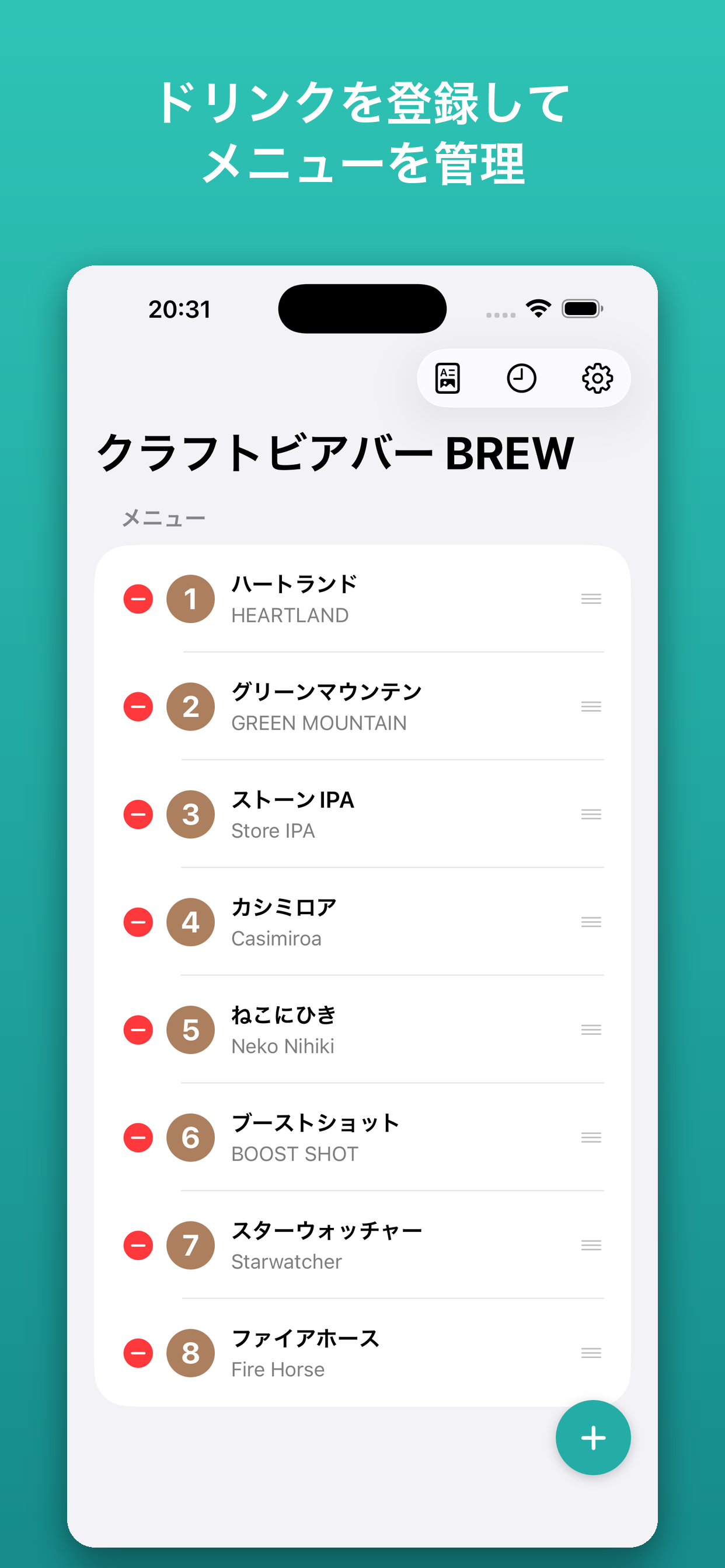メニューメーカー~簡単にメニューを作成できるアプリ~
