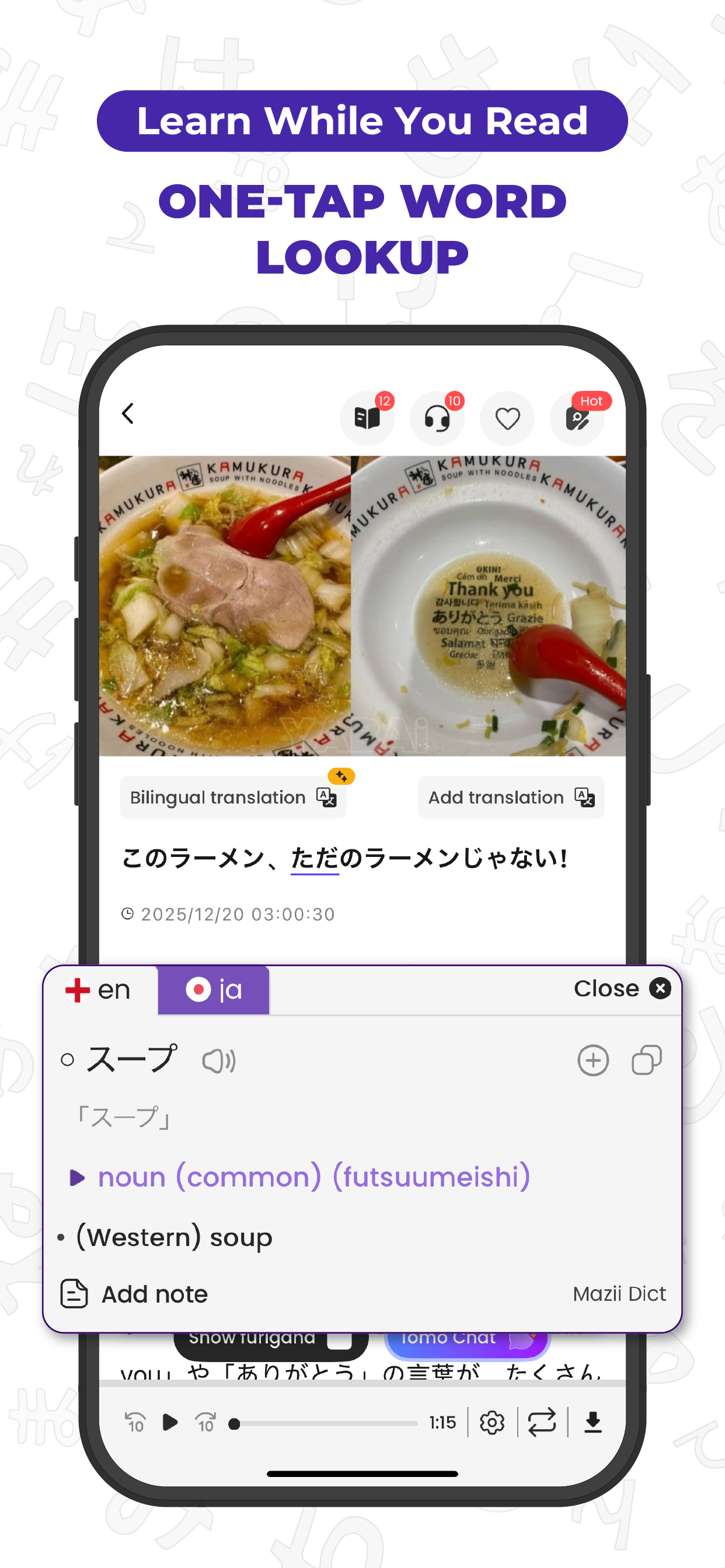 Todaii: Learn Japanese N5-N1 screenshot 2