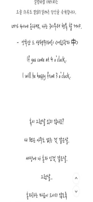 토닥이 screenshot 3
