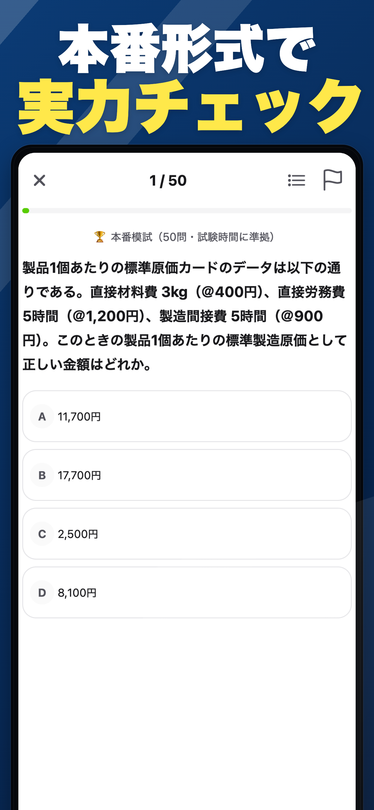 Boki Grade 2 Quiz