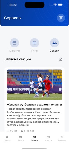 Jankuier Screenshot 8 of 10